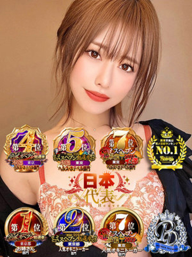 滝沢なお(全裸美女からのカゲキな誘惑)
