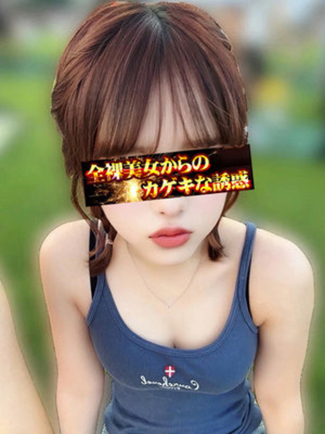 大塚りりあ(全裸美女からのカゲキな誘惑)