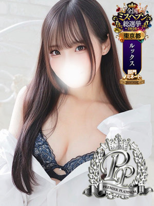美亜みや（全裸美女からのカゲキな誘惑）