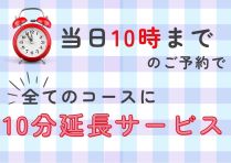 癒し姫 長野店（上田・佐久 デリヘル）