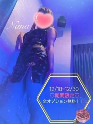 なな（I LOVE奥様）