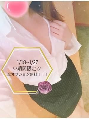 なな(I LOVE奥様)