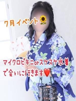 めいな（I LOVE奥様）