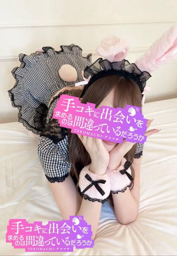 みさ（手コキに出会いを求めるのは間違っているだろうか）