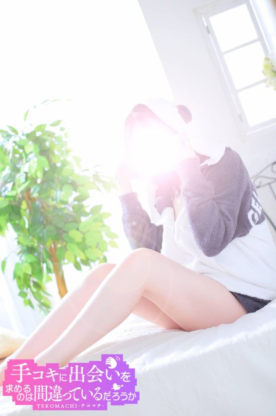 つき(手コキに出会いを求めるのは間違っているだろうか)