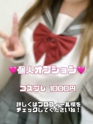 あずさ(ちゃんこ長野権堂店)