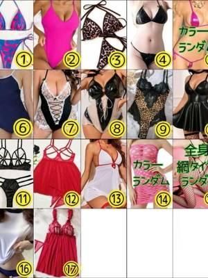 るり（ちゃんこ長野権堂店）