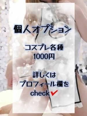 さよ(ちゃんこ長野権堂店)
