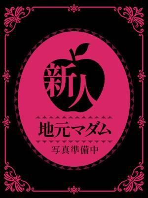 由紀(完熟マダム)