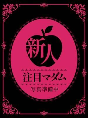 奈美(完熟マダム)