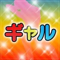 なみ（ギャル）