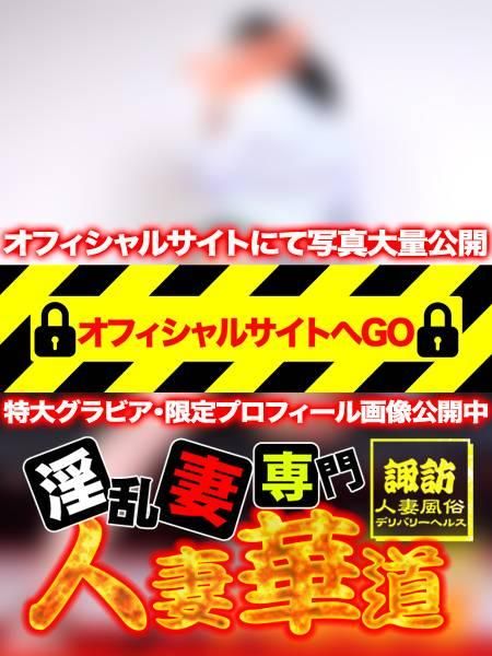 高杉あすな(ギャル)