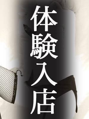 【熟女】りょう（人妻華道 上田店）