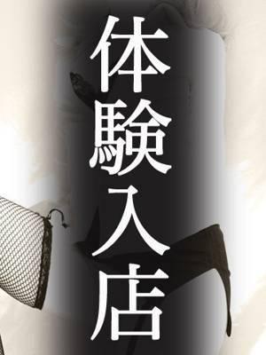 【熟女】かのん（人妻華道 上田店）