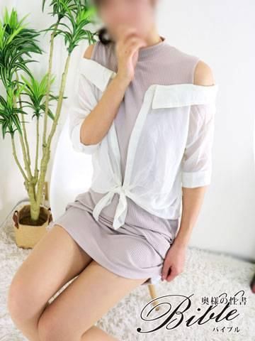★スズ★（BIBLE〜奥様の性書〜）