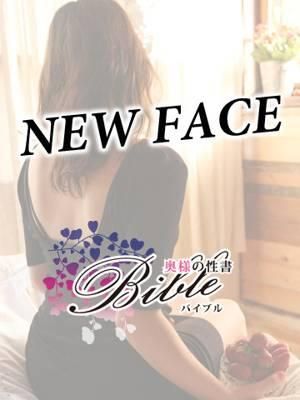 ☆カナタ☆体験奥様（BIBLE〜奥様の性書〜）