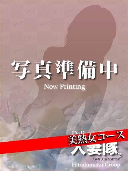 たお（佐久上田人妻隊）