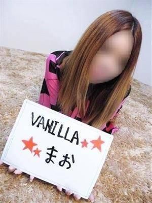 まお（VANILLA）