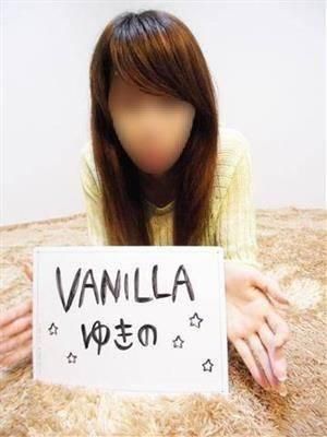 ゆきの（VANILLA）