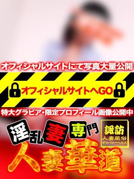 白川ゆき(VANILLA)