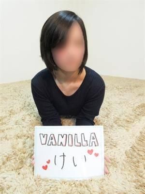 けい（VANILLA）