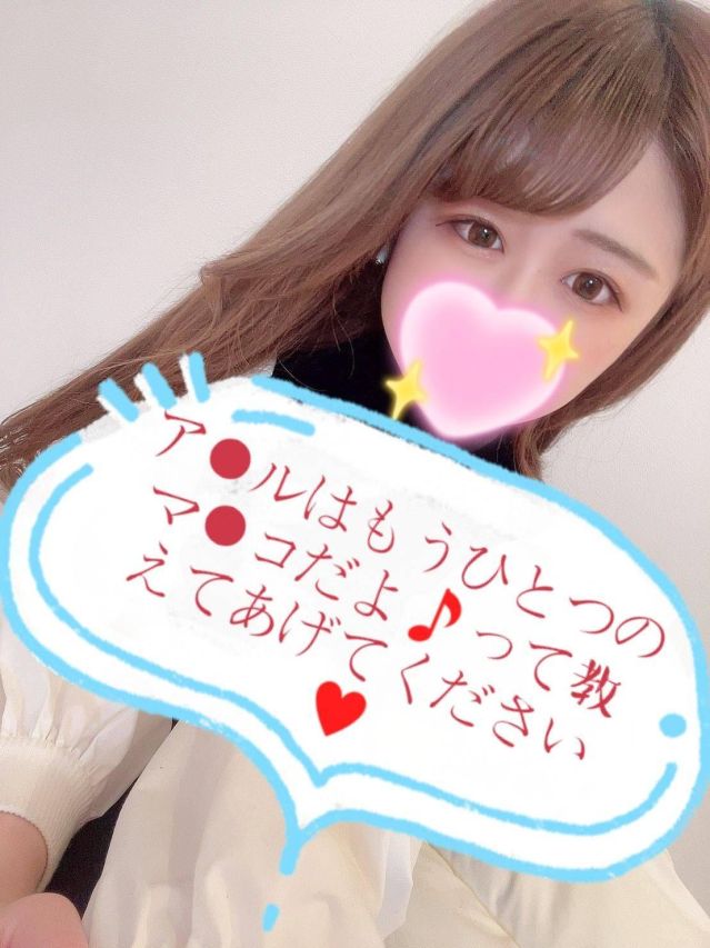 さくら☆奇跡のド変態S級美少女（Revolution）