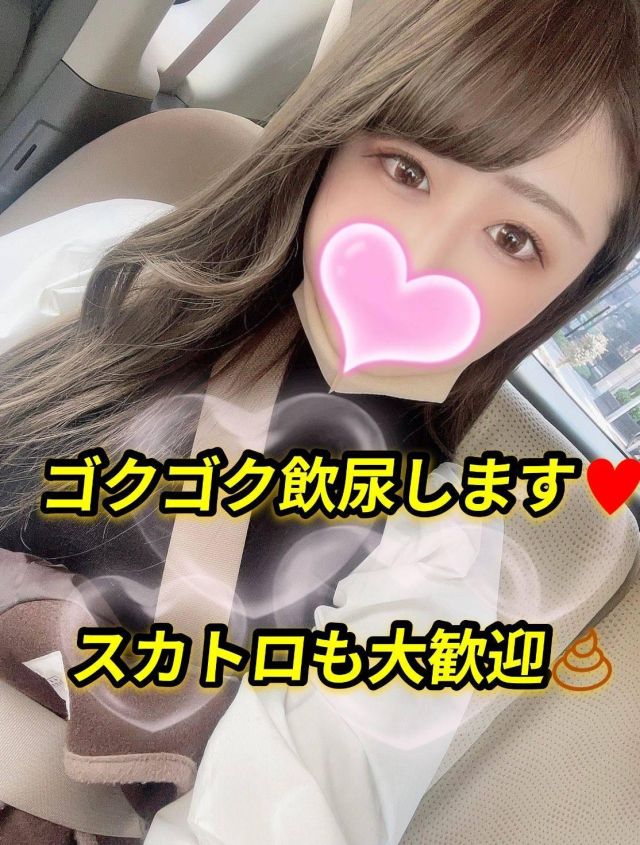 さくら☆奇跡のド変態S級美少女（Revolution）