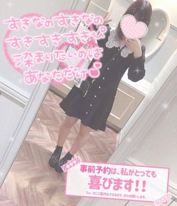 めろん☆Hカップグラドルボディ♪(Revolution)