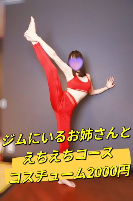 いのり☆朝ドラヒロイン系美人♪（Revolution）