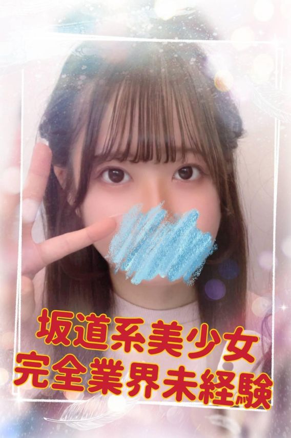 一ノ瀬いろは☆完全業界未経験♪(Revolution)