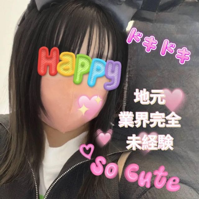 ここあ☆地元専門学生♪業界未経験（Revolution）