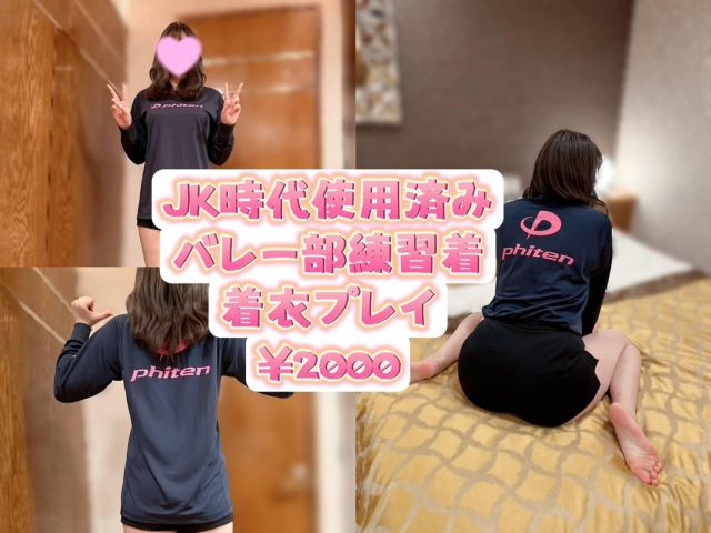 狩野りかこ☆元春高バレー選手♪（Revolution）