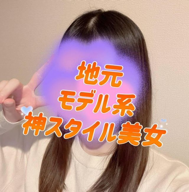 はや☆地元モデル系淫乱美女♪(Revolution)