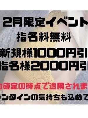 あき（ちゃんこ長野　塩尻北IC店）