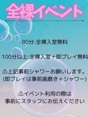 しお（ちゃんこ長野　塩尻北IC店）