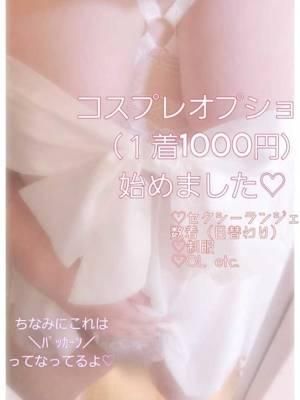 なぎさ（ちゃんこ長野　塩尻北IC店）