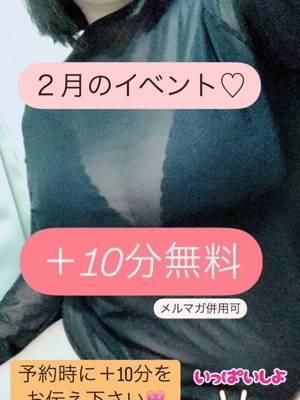 のあ(ちゃんこ長野 塩尻北IC店)