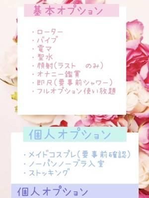 のあ(ちゃんこ長野 塩尻北IC店)