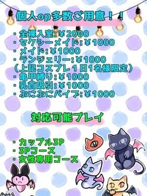 しお(ちゃんこ長野 塩尻北IC店)