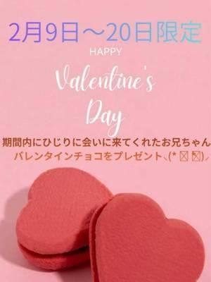 ひじり(ちゃんこ長野 塩尻北IC店)