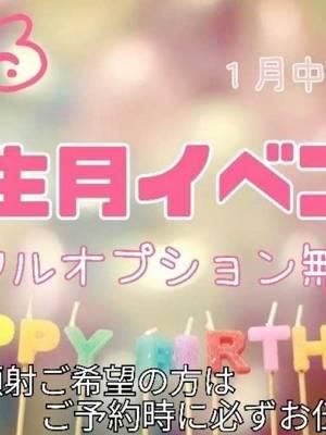 のえる（ちゃんこ長野　塩尻北IC店）