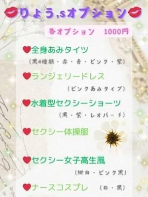 りょう(ちゃんこ長野 塩尻北IC店)