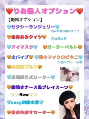 りあ(ちゃんこ長野 塩尻北IC店)