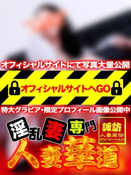 神月れな（ピーチガール）