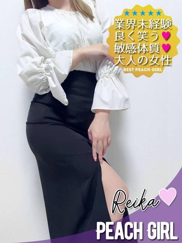 あかり（ピーチガール）