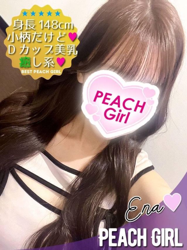 えな(ピーチガール)