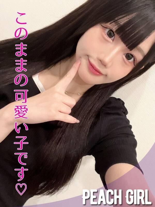さら（ピーチガール）