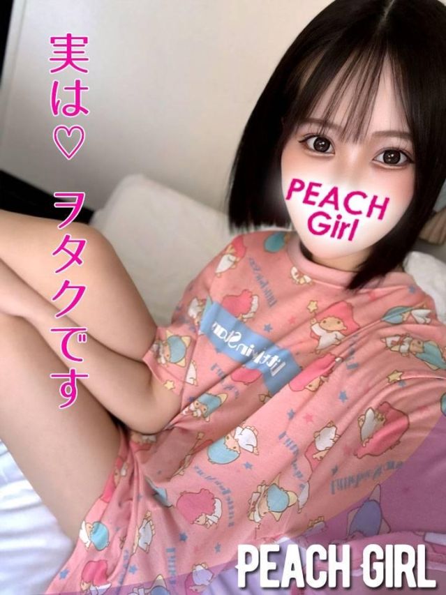 おりか（ピーチガール）