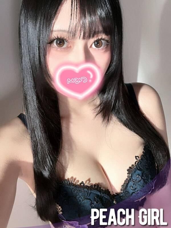 ねね(ピーチガール)