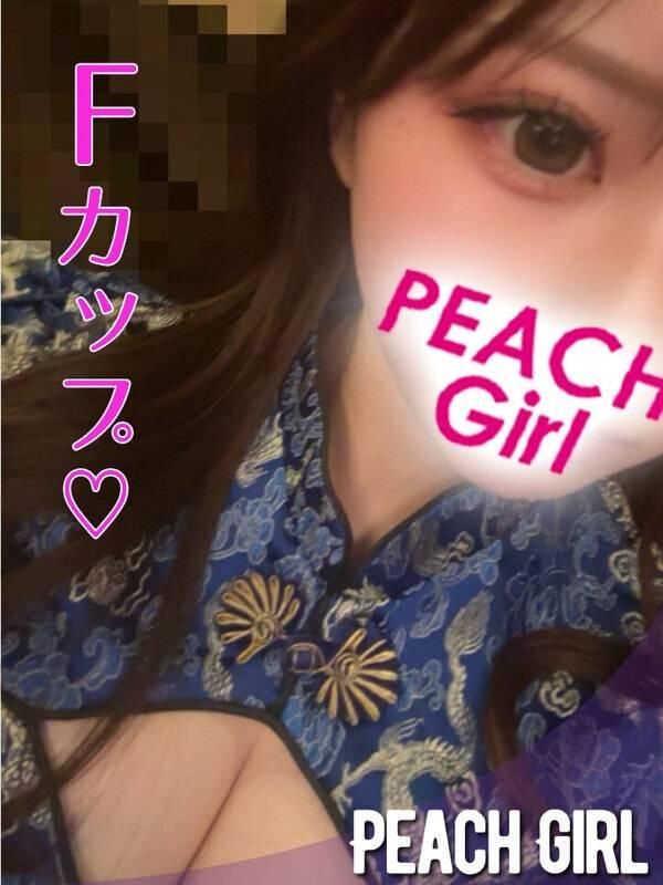 あず(ピーチガール)